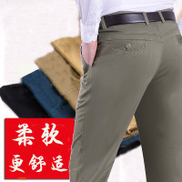 男士休闲裤中老年休闲男裤工装长裤爸爸装 AWANHOO9216