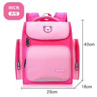 儿童书包大号3-6年级(小号1-3年级色号留言)背负式双根小学生书包减负书包B378 B77