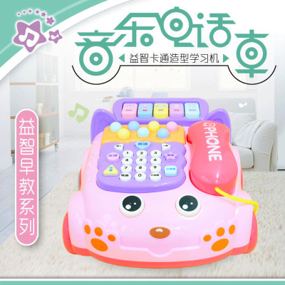 儿童多功能电话机 婴儿玩具电话玩具座机 B137