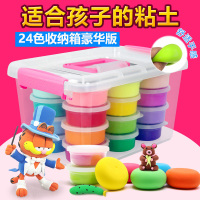 24色收纳箱豪华版 雪花泥 太空黏土橡皮泥彩泥雪花泥儿童益智玩具B295