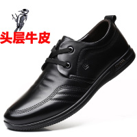 头层牛皮男鞋 38-47真皮 圆头套脚耐磨日常休闲皮鞋乐福鞋中年男士低帮鞋强足(QIANGZU)9225