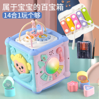 儿童趣味六面体多功能音乐智立方手拍鼓宝宝早教玩具AWANHOO B57