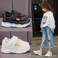 儿童鞋子男女童鞋 26-37码春季小熊运动鞋男童小白鞋休闲新款女童实心软底儿童鞋子童鞋AWANHOO B3364