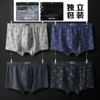 4条装 高品质男士内裤  性感平角裤三角裤 多款可选 中腰透气加大码潮裤头礼盒装/袋装 AWANHOO B287