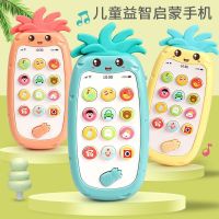 儿童早教益智手机菠萝故事机0-3岁婴儿宝宝电话 B231