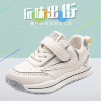 儿童鞋子男女童鞋26-36码男女童鞋儿童运动鞋网红老爹鞋春新款时尚宝宝儿童鞋子AWANHOO B335 3412