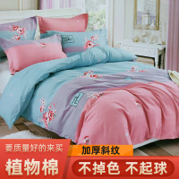高品质加厚四件套2米 1.5米、1.8米 床单被套床上用品多花可选 亲肤舒适 四季可用 秋冬四件套AWANHOOA118