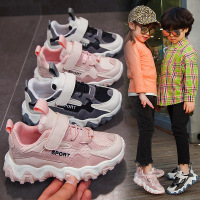 儿童鞋子男女童鞋26-37码四季新款运动轻便舒适女童网面透气防滑跑步男女童轻便童鞋儿童鞋子AWANHOO B6909