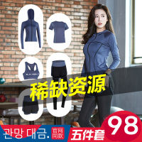 五件套运动套装 户外跑步舞蹈速干套装 16212