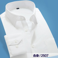 男士长袖衬衫衬衫男长袖免烫春季职业正装商务修身纯白色衬衣 AWANHOO B554