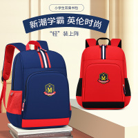 默认大号4-6年级书包 高性价比儿童书包减负轻便书包(发小号1-3年级留言 多款可选 英伦风双肩包护脊小学生B3781