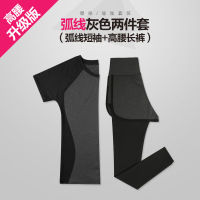 2件套运动套装 户外跑步舞蹈速干套装 16212
