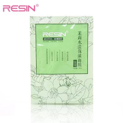 语欣港版茉莉保湿面膜1片出口装 RESIN面贴膜28ml 补水控油 白皙控油 收缩毛孔 紧肤淡皱 任何肤质 男女通用