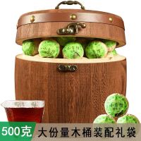八闽东华 茶叶 小青柑500克 柑普茶 普洱茶 陈皮普洱熟茶