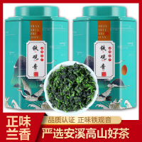 八闽东华铁观音茶叶安溪浓香型春茶正味新绿茶叶兰花清香罐装礼盒装500g