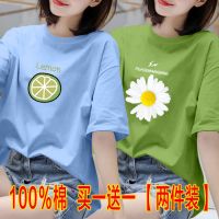 两件可选100%纯棉T恤女夏季短袖女学生韩版宽松大码百搭印花上衣达宝森