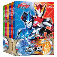 罗布奥特曼书送48张卡牌 全6册全集大全绘本送卡片漫画连环画相册书贴画书儿童小学生一年级幼儿园奥特曼的书曼画凹凸曼慢画故