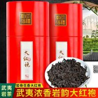 福岗乌龙茶茶叶 大红袍茶叶礼盒装400g罐装岩茶肉桂乌龙茶