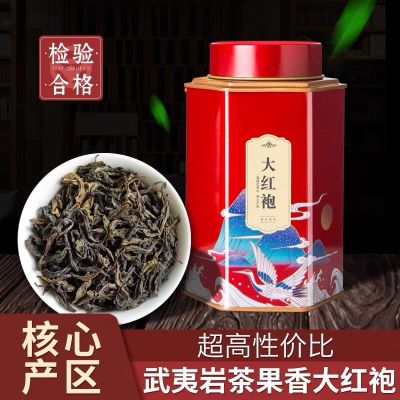 果香武夷大红袍茶叶2024新茶岩茶肉桂散装浓香型乌龙茶小罐装送礼