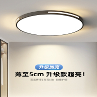 古达2022新款主卧室灯LED吸顶灯圆形阳台灯现代大气客厅房间简约灯具
