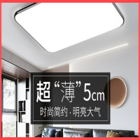 古达led长方形吸顶灯具现代简约2022年新款大气大厅灯超薄客厅灯主灯