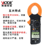 胜利仪器(VICTOR)钳形万用表VC6016B流表高精度电钳形表0.01A-6