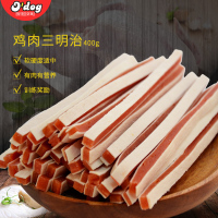 傲宠狗狗零食鸡肉三明治400g夹心肉条泰迪比熊萨摩训练零食宠物零食
