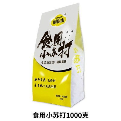 桐柏山食用小苏打粉1000克清洁去污牙齿家用多功能食品级苏打 小苏打1000g送说明书