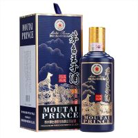 贵州茅台 王子酒53度 酱香型白酒 生肖王子纪念酒（戊戌狗年）500ml*6瓶 整箱装