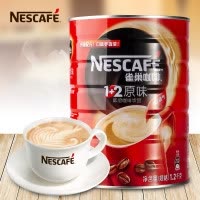 [买即送杯+勺]雀巢(Nestle)咖啡1+2原味即溶饮品1.2kg/罐装 速溶咖啡 办公咖啡提神饮品