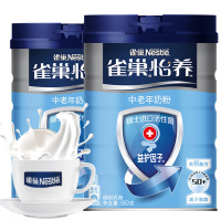 [买即送杯+勺]雀巢怡养中老年高钙奶粉850gX2听 益护因子蓝罐 老年人成人牛奶粉 减少脂肪配方