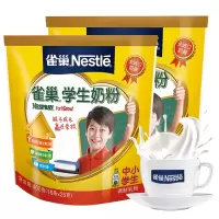 Nestle雀巢学生奶粉400g*2袋 中小学生牛奶粉(条装16条) 青少年助力中高考营养奶粉袋装