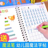 幼儿园魔法字帖 儿童数字描红本3-6岁宝宝写字本 幼儿园大小班初学者拼音汉字字帖练字帖 儿童认知书写能力 重复练习书