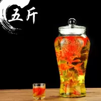 玻璃泡酒瓶带龙头纳丽雅5斤10斤15斤人参泡酒坛子玻璃瓶密封罐家用 5斤无龙头