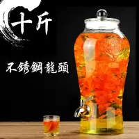 玻璃泡酒瓶带龙头5斤10斤15斤人参泡酒坛子玻璃瓶密封罐家用 10斤+不锈钢龙头