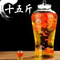 玻璃泡酒瓶带龙头5斤10斤15斤人参泡酒坛子玻璃瓶密封罐家用 15斤无龙头