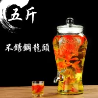 玻璃泡酒瓶带龙头5斤10斤15斤人参泡酒坛子玻璃瓶密封罐家用 5斤+不锈钢龙头