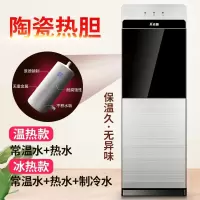 志高饮水机家用立式制冷制热冷热小型台式两用全自动茶吧放桶装水 钛银色 冰热