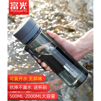 富光运动水杯子男女学生便携大容量水壶防摔太空杯茶杯
