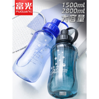 (赠品评价截图后联系客服领取)   富光水杯随机一个