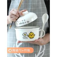 泡面碗陶瓷带盖饭盒纳丽雅学生宿舍用餐具碗筷套装单个大号汤饭碗微波炉