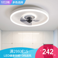 轻奢现代吸顶风扇灯纳丽雅卧室餐厅客厅隐形电扇灯吊扇灯一体