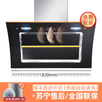 双电机油烟机自动清洗抽油烟机家用壁挂式侧吸式厨房吸油烟机_83厘米智能自动双开合双电机八键操作体感开关清洗免费安装