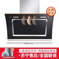 双电机油烟机自动清洗抽油烟机家用壁挂式侧吸式厨房吸油烟机_90厘米双电机八键大屏体感开关热清洗智能显示安装