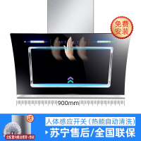 双电机油烟机自动清洗抽油烟机家用壁挂式侧吸式厨房吸油烟机_90厘米双电机五键触控热清洗体感开关安装