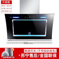 双电机油烟机自动清洗抽油烟机家用壁挂式侧吸式厨房吸油烟机_90厘米双电机五键触摸不带清洗不安装标配