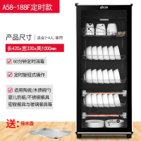 消毒柜家用小型高温商用消毒碗柜纳丽雅不锈钢双门柜式迷你厨房立式_A8-188升定时款5层架