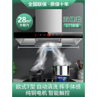 油烟机顶吸式大吸力抽油烟机纳丽雅家用厨房小型欧式T型吸油姻机_90cm五建体感体感清洗上门安装