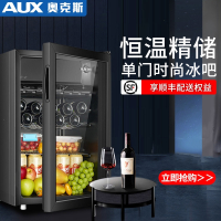 奥克斯AUX透明门冰吧家用小型客厅单门迷你冷藏柜红酒柜小冰箱茶叶_JC-90K118L冷藏微冻