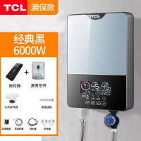 TCL即热式电热水器家用小型过水热壁挂淋浴快速热洗澡机恒温_六千瓦黑色遥控漏保款